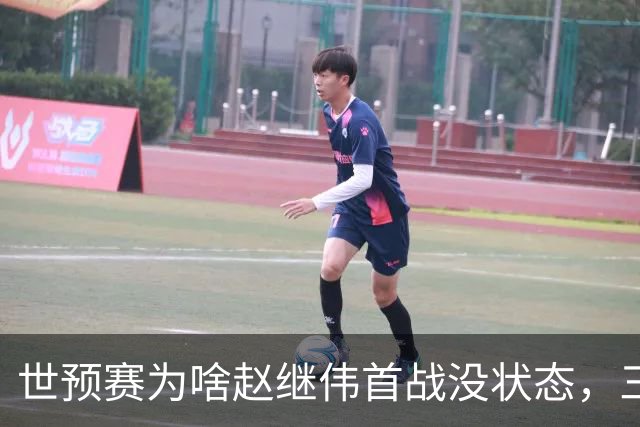 世预赛为啥赵继伟首战没状态，三宁和高诗岩表现不佳，答案找到了